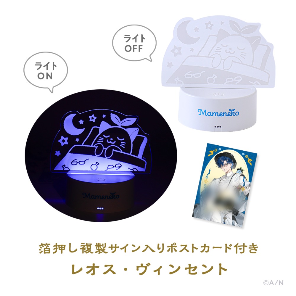 アクリルルームライト