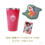 サーモタンブラー＆ラバーコースター