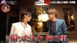 『愛のハイエナ season6』より