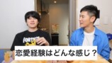 石丸伸二、山崎怜奈に「可哀想なことをした」の画像