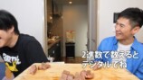 石丸伸二、山崎怜奈に「可哀想なことをした」の画像
