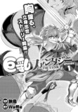 【漫画】人気美少女ゲームを旅烏が漫画化の画像