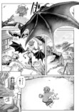 【漫画】人気美少女ゲームを旅烏が漫画化の画像