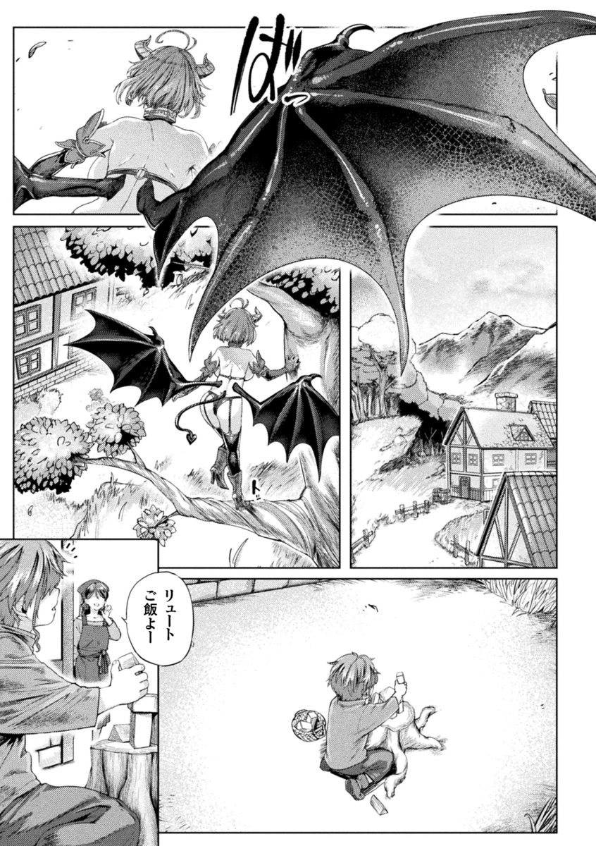 【漫画】人気美少女ゲームを旅烏が漫画化の画像
