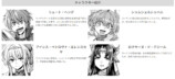 【漫画】人気美少女ゲームを旅烏が漫画化の画像