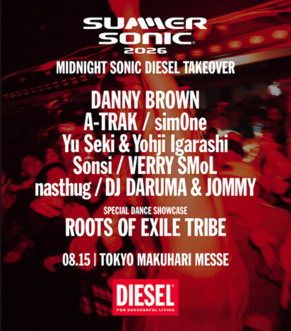 『MIDNIGHT SONIC DIESEL TAKEOVER』全出演者発表　Yu Seki & Yohji Igarashi、Sonsiら6組追加