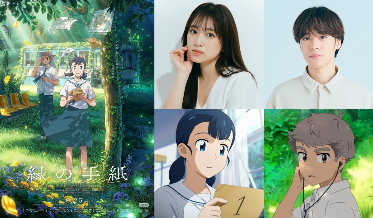 矢吹奈子、『縁の手紙』で声優初挑戦