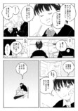 【漫画】顔はフツメンでも学年一モテる男子の画像