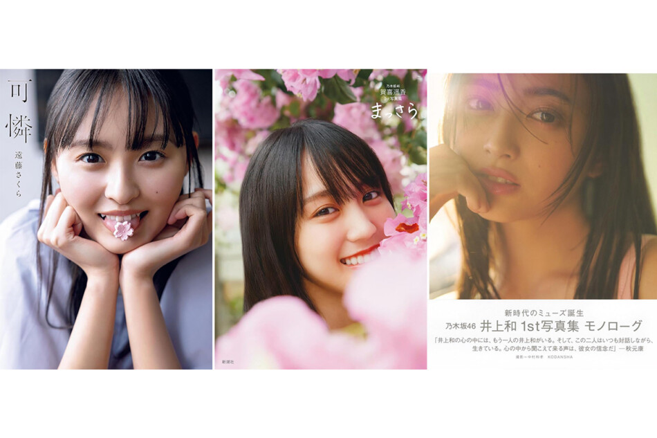 20260715-nogizaka-co-99-