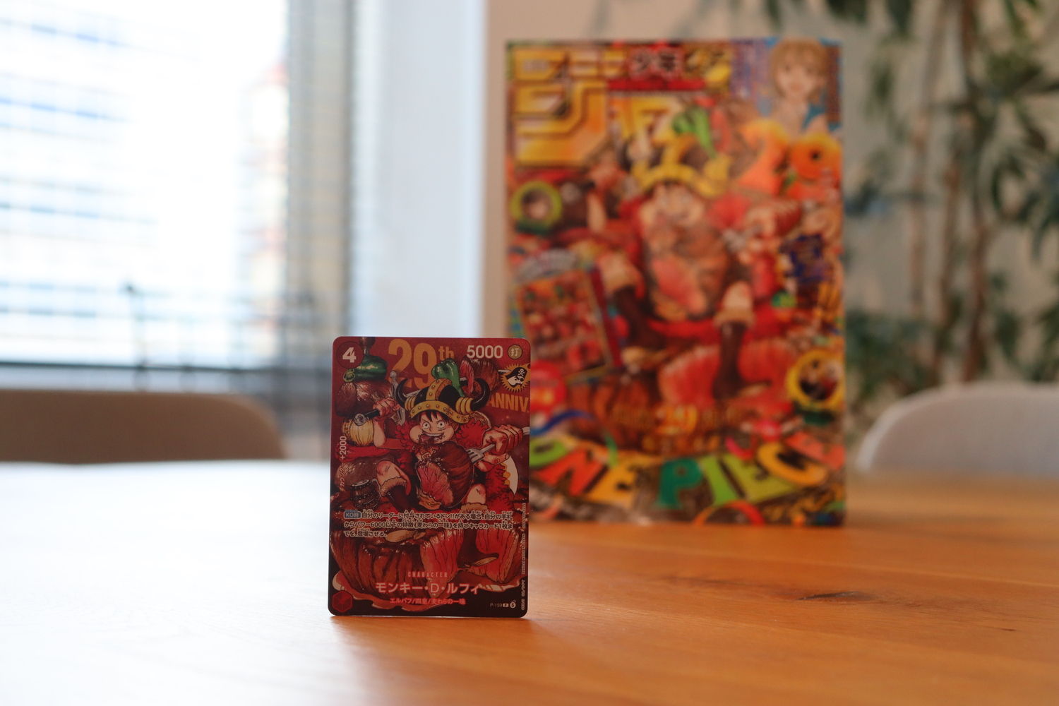 「少年ジャンプ」品薄騒動はなぜ起きた？の画像