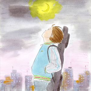 「無くしたピックを重ねて月に行こう」ジャケット