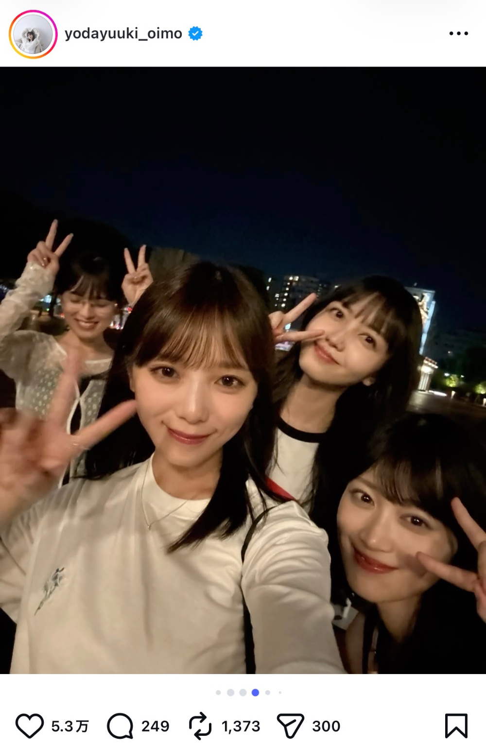 与田祐希 公式Instagram