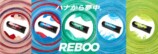 REBOO