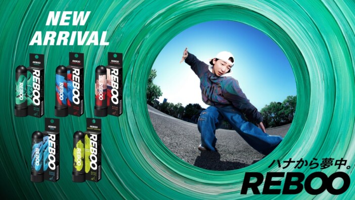 ヤードムに着想を得て開発された“嗅ぐ深呼吸”アイテム『REBOO』が発売3か月で累計販売本数1万本を突破