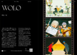 Sheya画集『失わず、忘れず』刊行の画像
