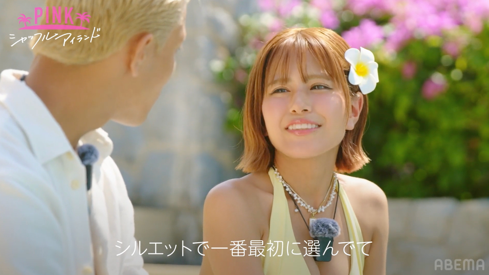 『シャッフルアイランド Season7』2話より