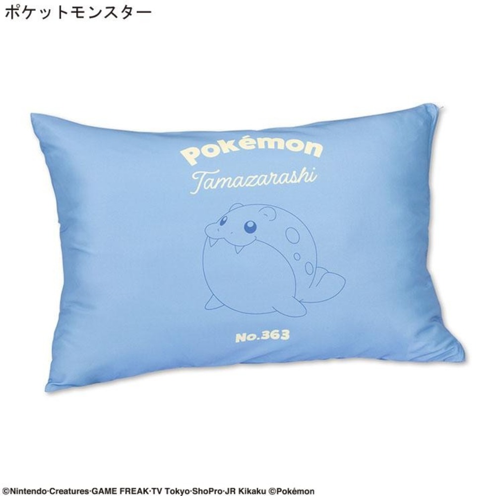 枕カバー　タマザラシ