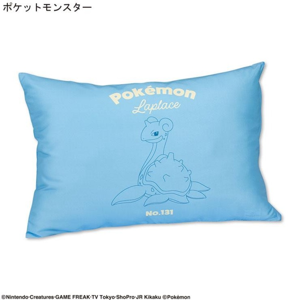枕カバー　ラプラス