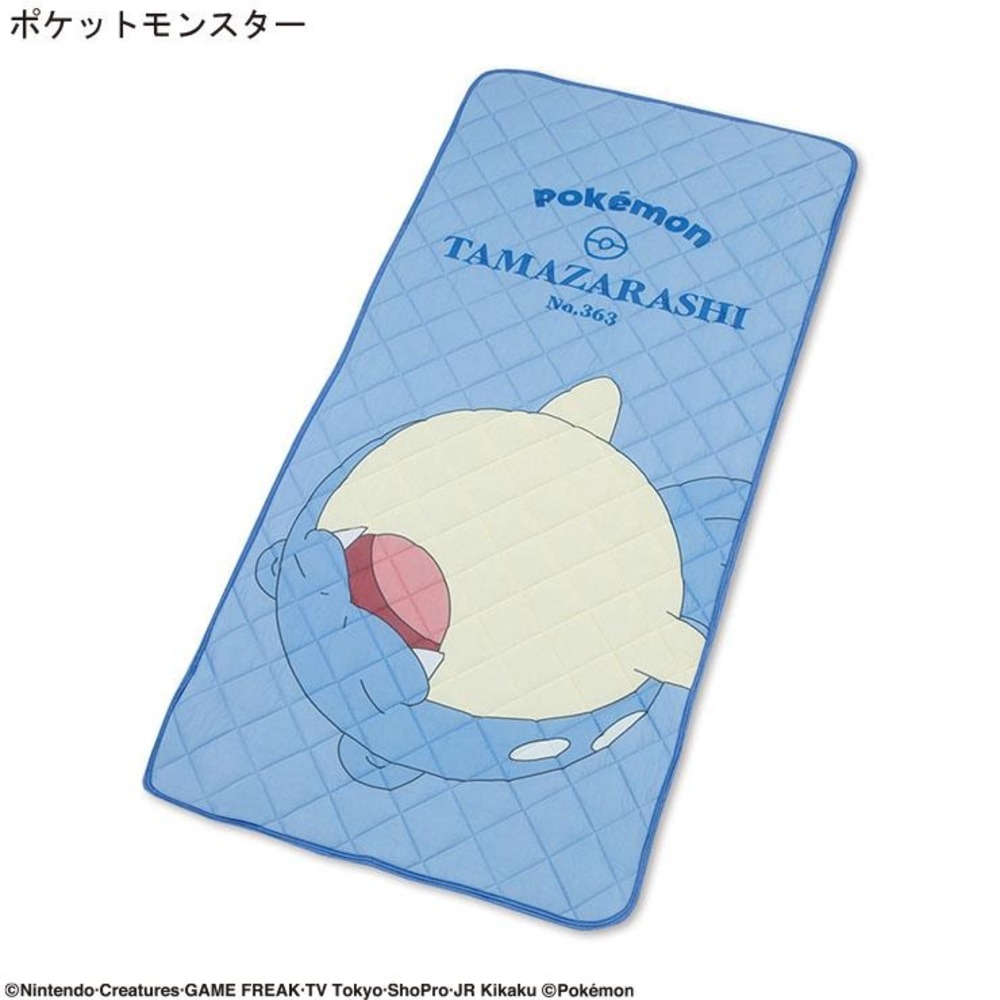 敷きパッド　タマザラシ