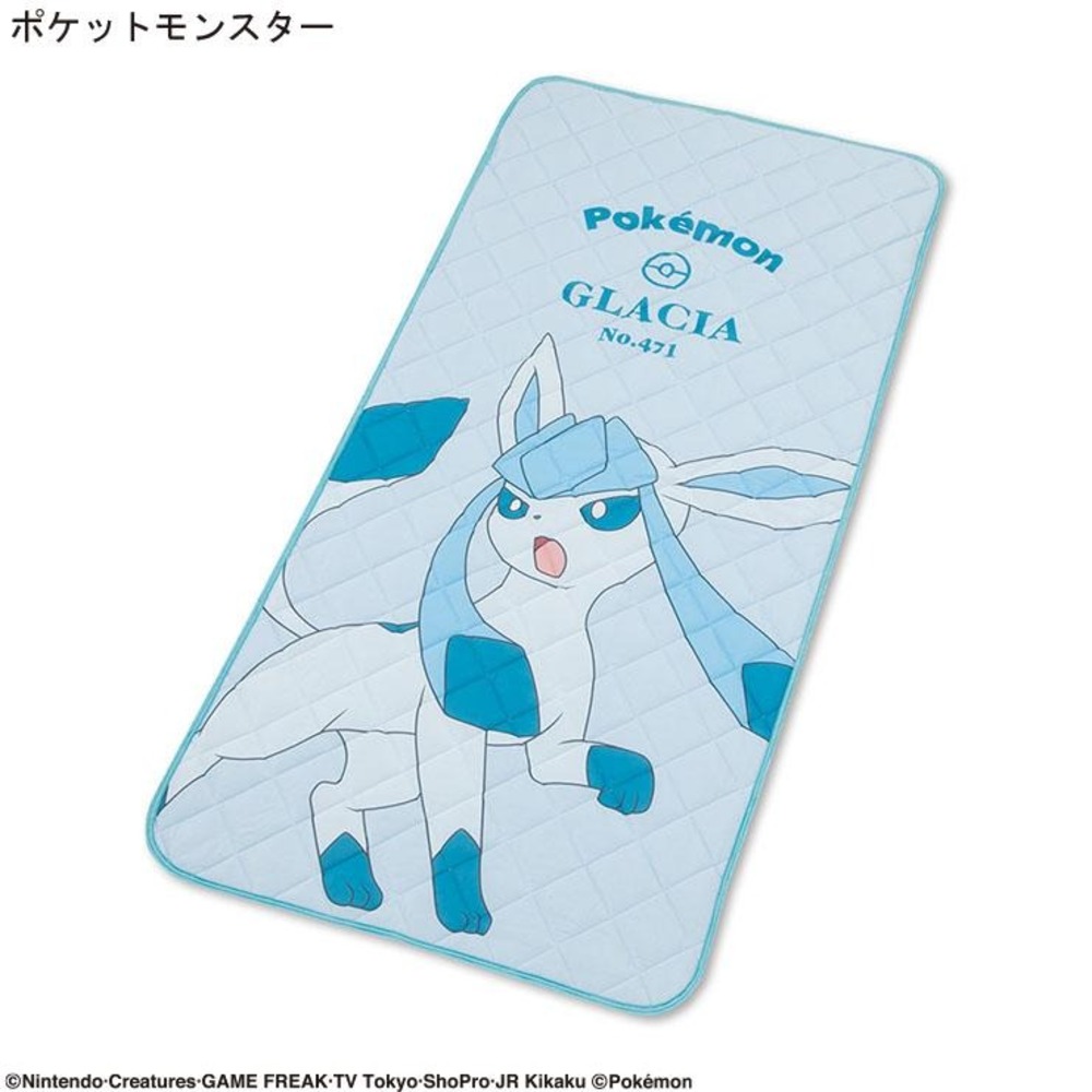 敷きパッド　グレイシア