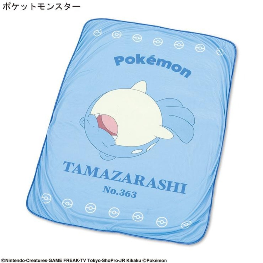 冷感ケット　タマザラシ