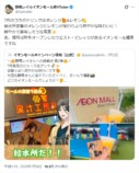 静馬レイ　ポスト