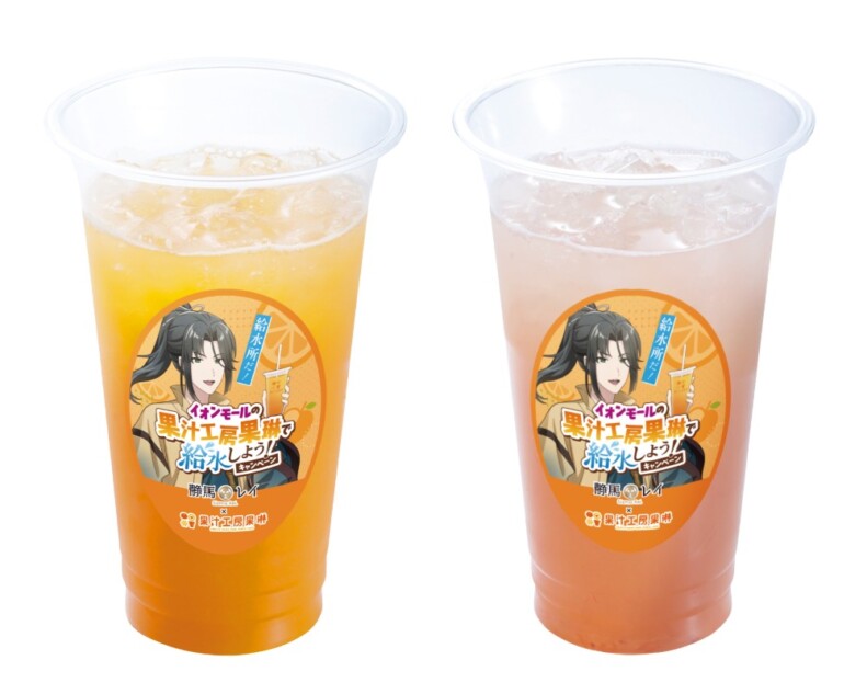 7月、8月のコラボドリンク