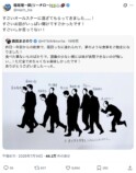 尾田栄一郎らジャンプ作家9人が食事会の画像