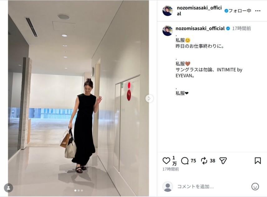 佐々木希、黒ワンピの私服ショット披露