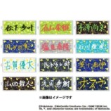 スワローズオリジナル ポケモン プレイヤーズネームアクリルキーホルダー 【26選手分】