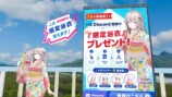 注目のVRChatイベントを一挙にレポートの画像
