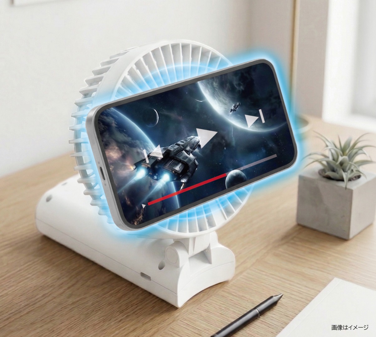 人もスマホも冷やせるハンディファン