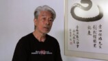 ブルース・リーそっくりさん映画、11月公開の画像