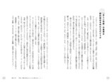 育成年代のバスケ判断力を伸ばす指導書刊行の画像