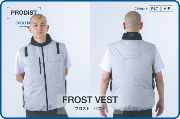 着る猛暑対策、脇にもペルチェ搭載で冷却　PRODISTより空調ウェア『COOLFIX PLT/AIR FROST VEST』発売