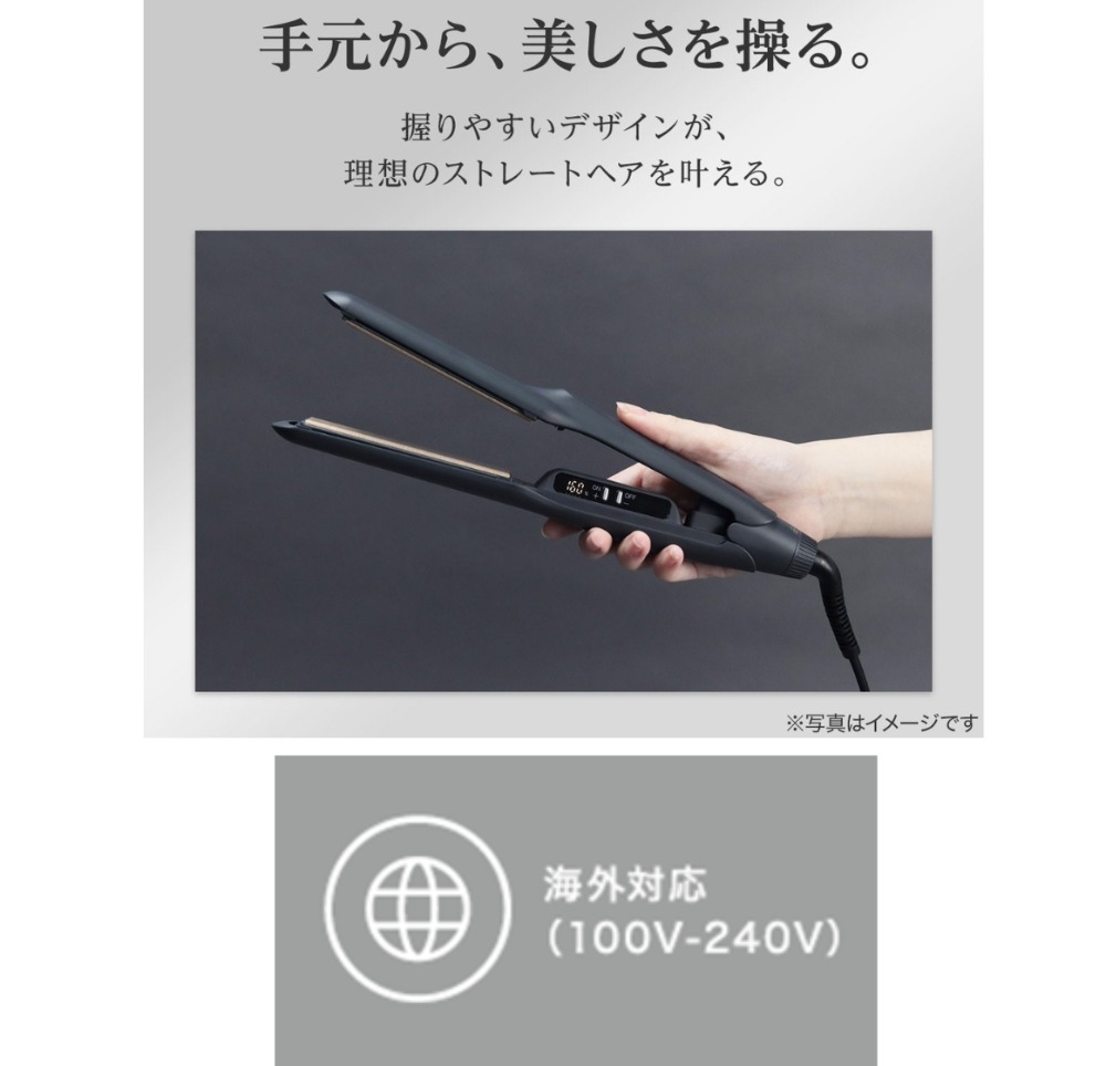 海外対応