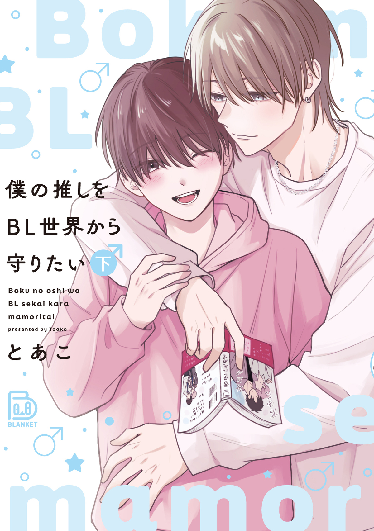 viviON・forcsから新作2タイトルリリースの画像
