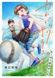 viviON・forcsから新作2タイトルリリースの画像