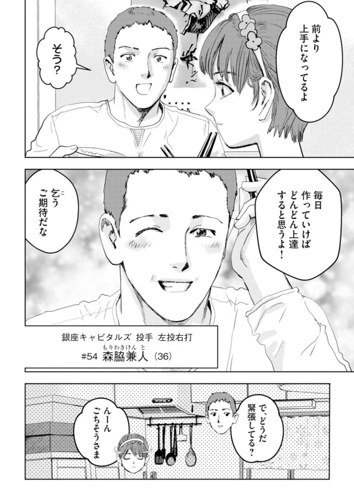 viviON・forcsから新作2タイトルリリースの画像