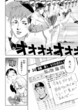 viviON・forcsから新作2タイトルリリースの画像
