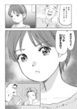 viviON・forcsから新作2タイトルリリースの画像