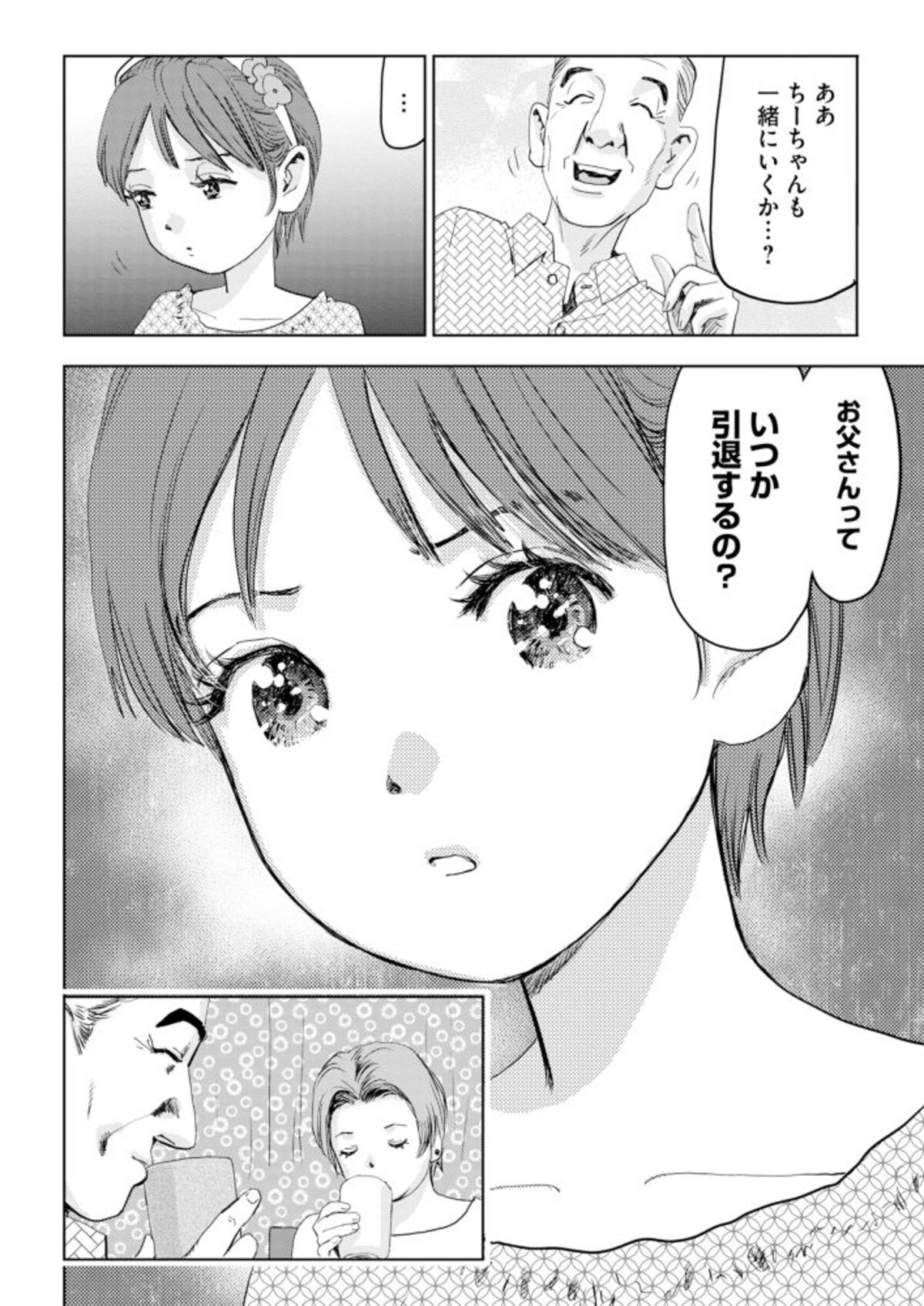 viviON・forcsから新作2タイトルリリースの画像
