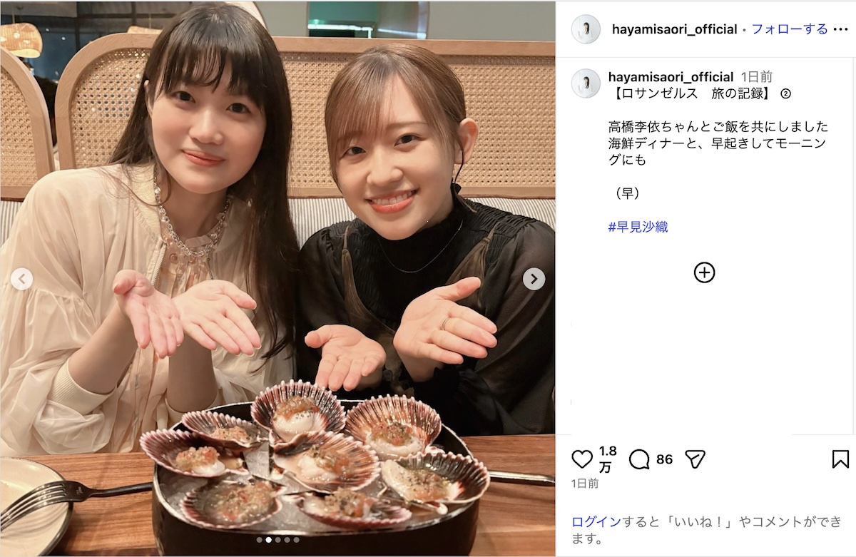 早見沙織×高橋李依、“激レア”オフショットの画像
