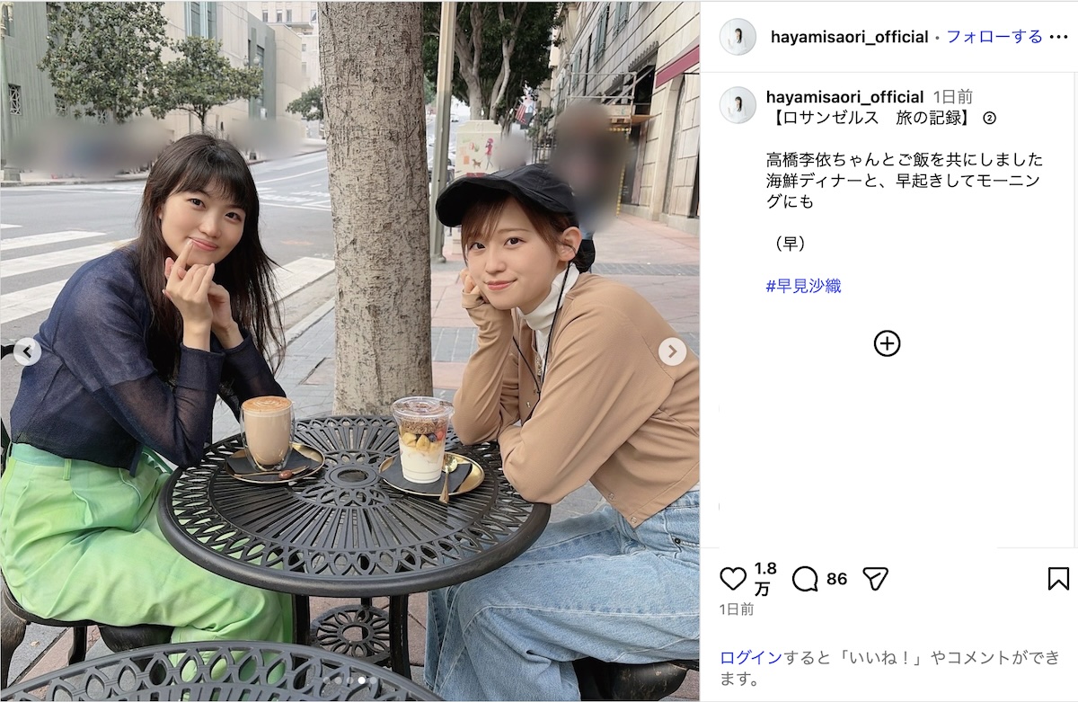 早見沙織×高橋李依、“激レア”オフショットの画像