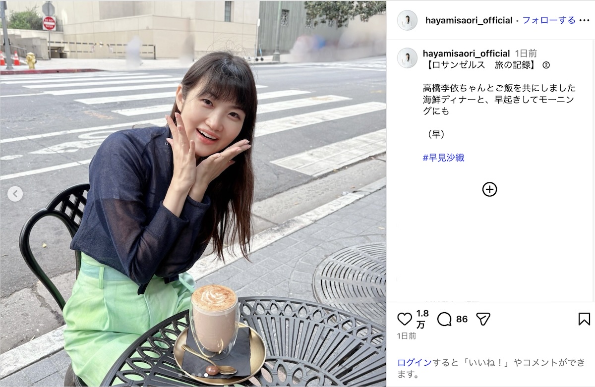 早見沙織×高橋李依、“激レア”オフショットの画像