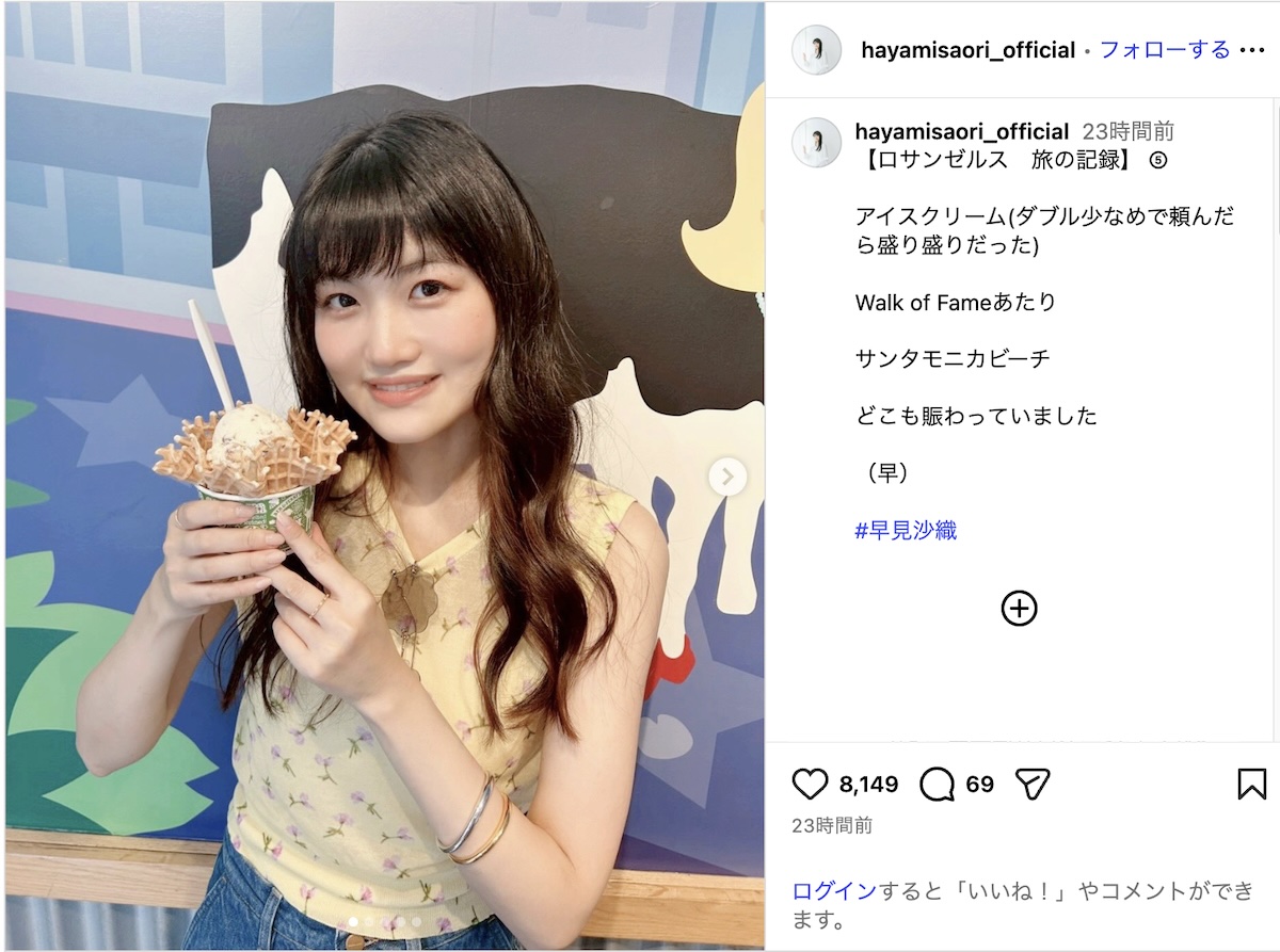 早見沙織×高橋李依、“激レア”オフショットの画像