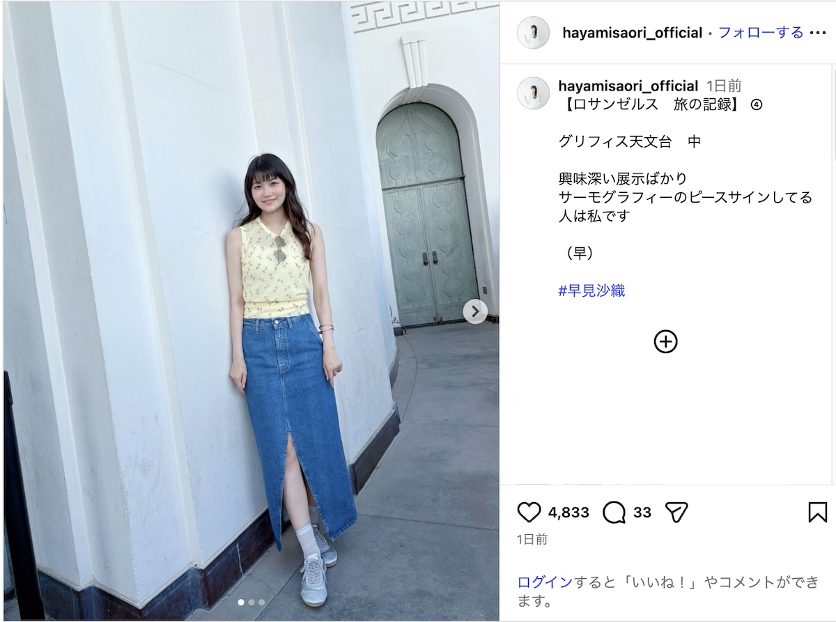 早見沙織×高橋李依、“激レア”オフショットの画像