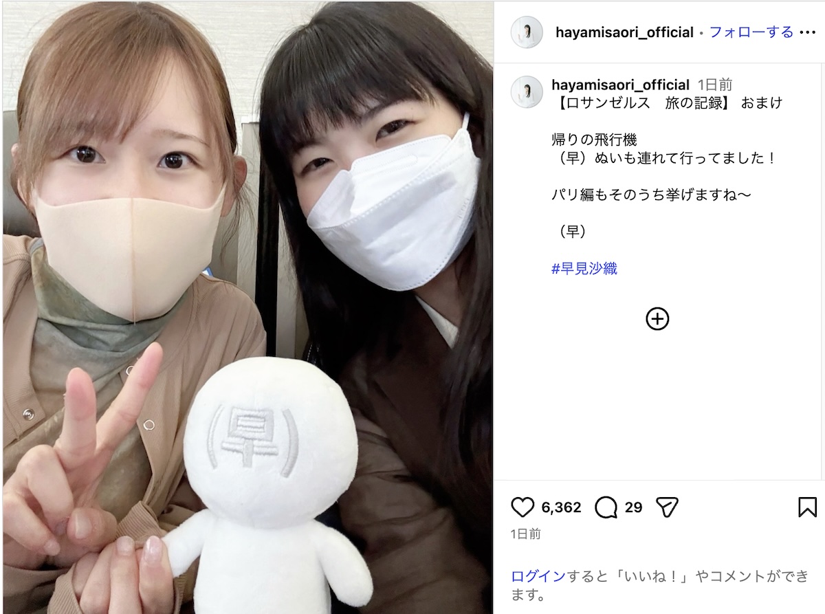 早見沙織×高橋李依、“激レア”オフショットの画像