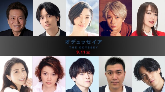 『オデュッセイア』日本語吹替版に平田広明、榎木淳弥、坂本真綾、江口拓也、水樹奈々ら
