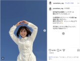 大原優乃、“ばんざいハートポーズ”アピールの画像